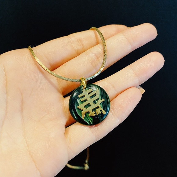Vintage Faux Jade Chinese Character Necklace - Picture 2 of 7